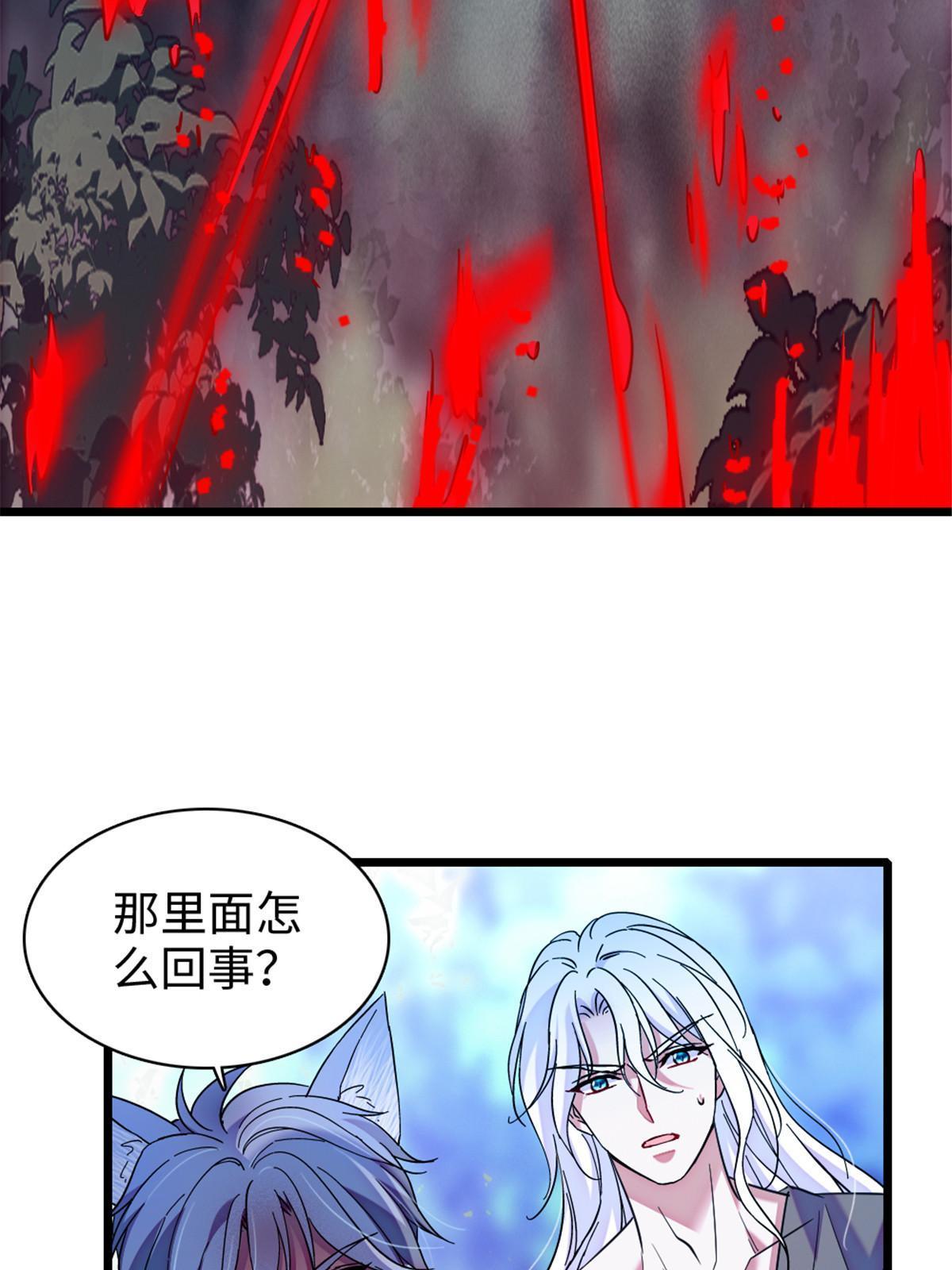 99 血脉觉醒45