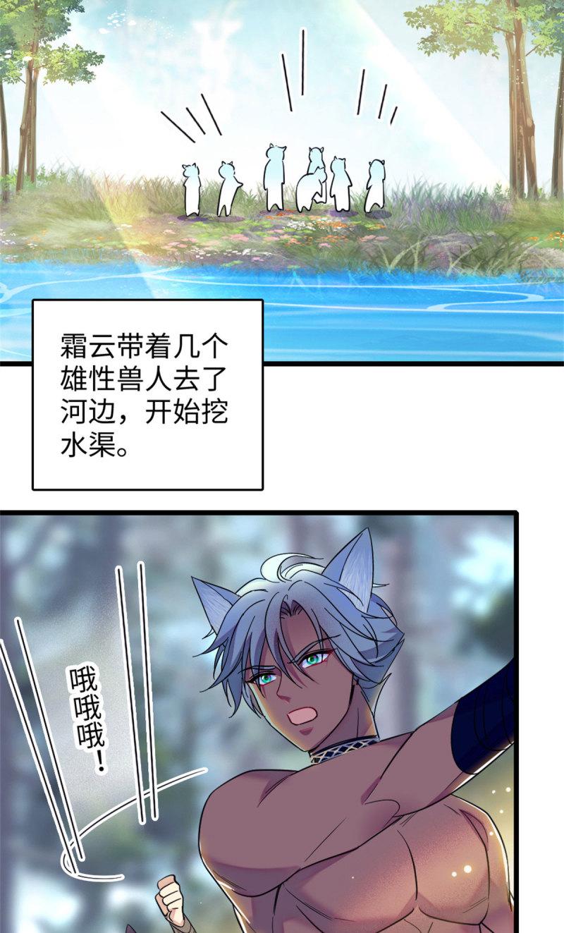 76 还没结束20
