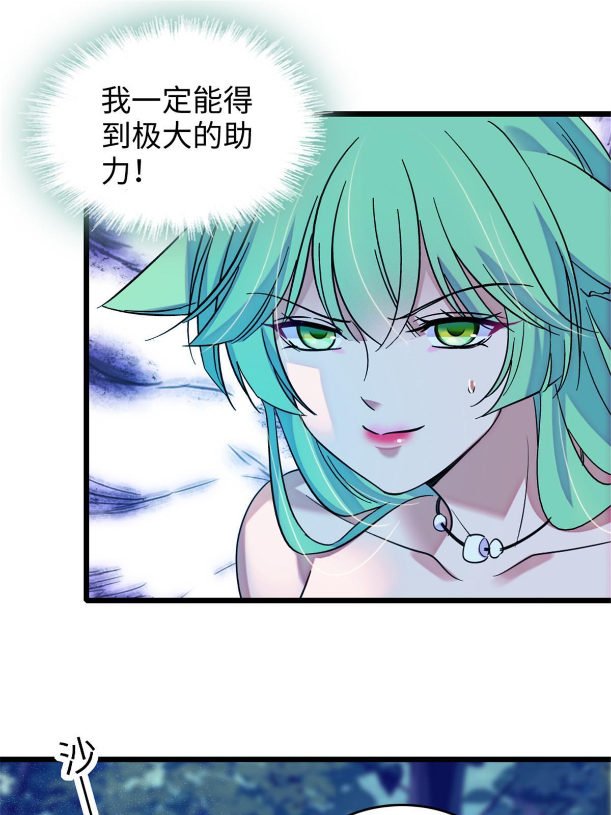 115 伊舞之舞6