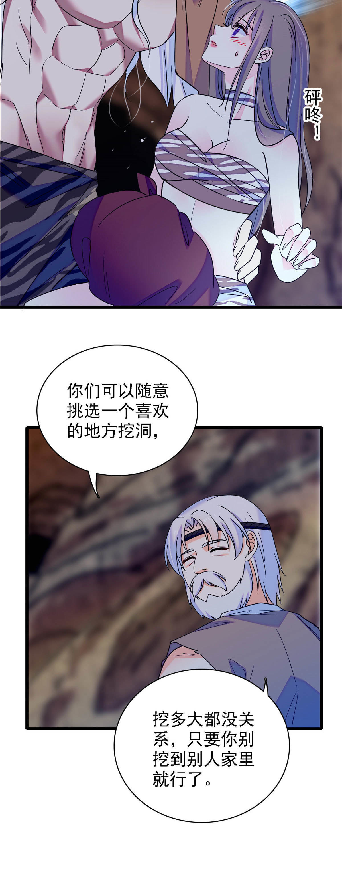 16 新邻居出现！10