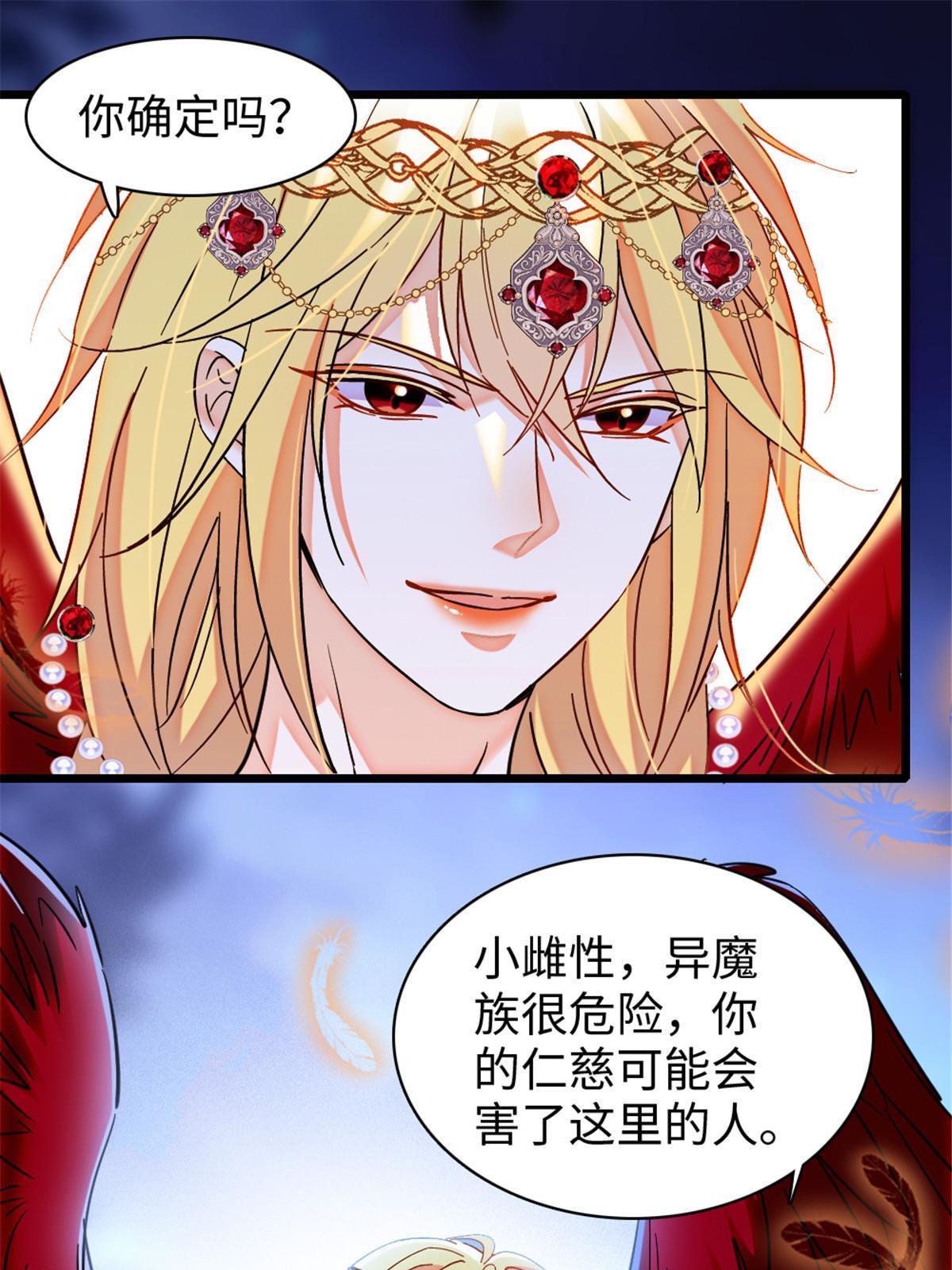 101 桑夜，我们一起回家2