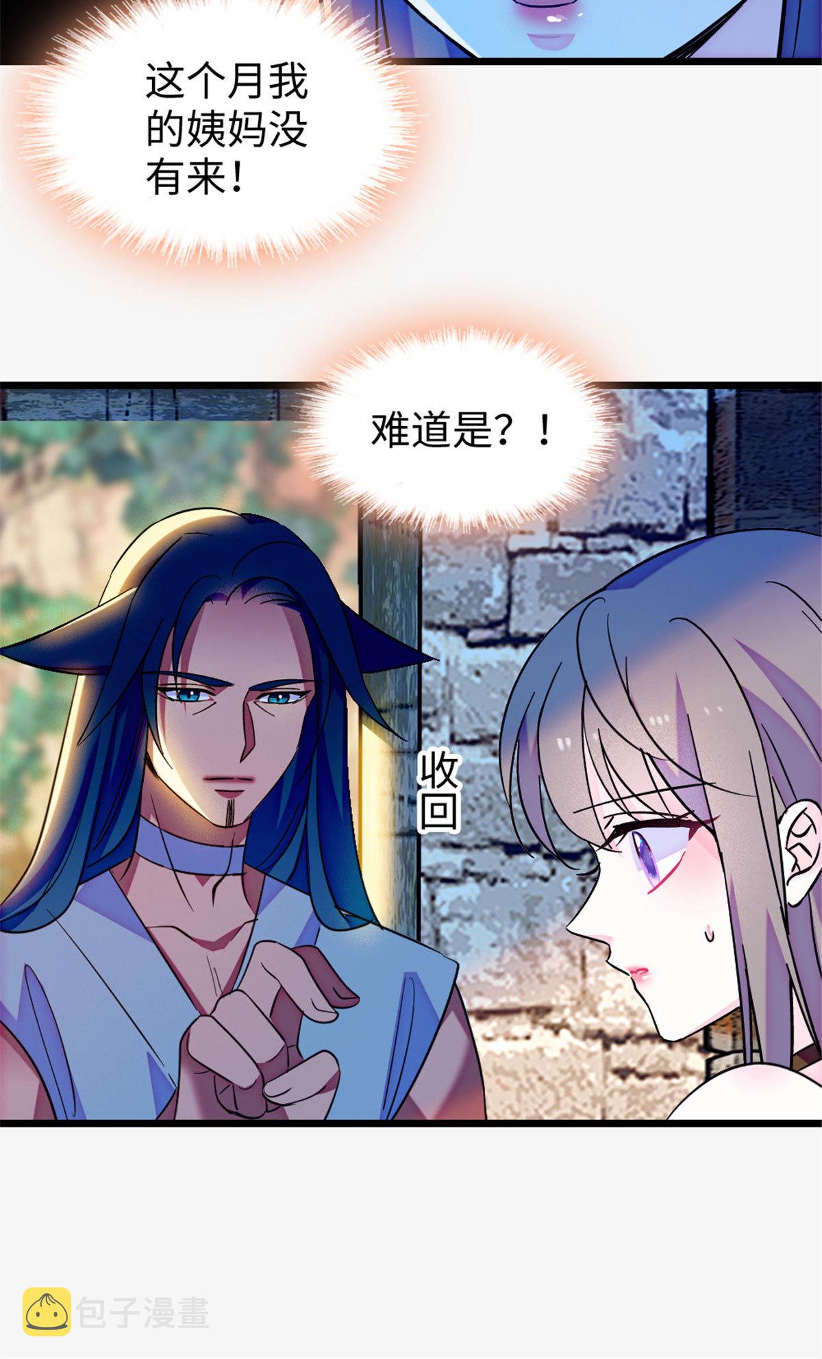 125 我有，小宝宝了……36