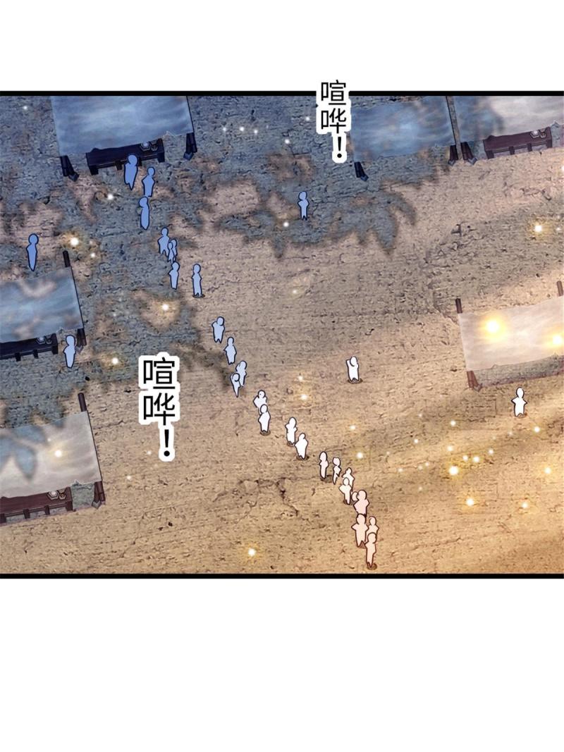 94 一家人去赶集44