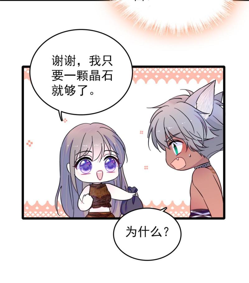 57 触发特殊任务34