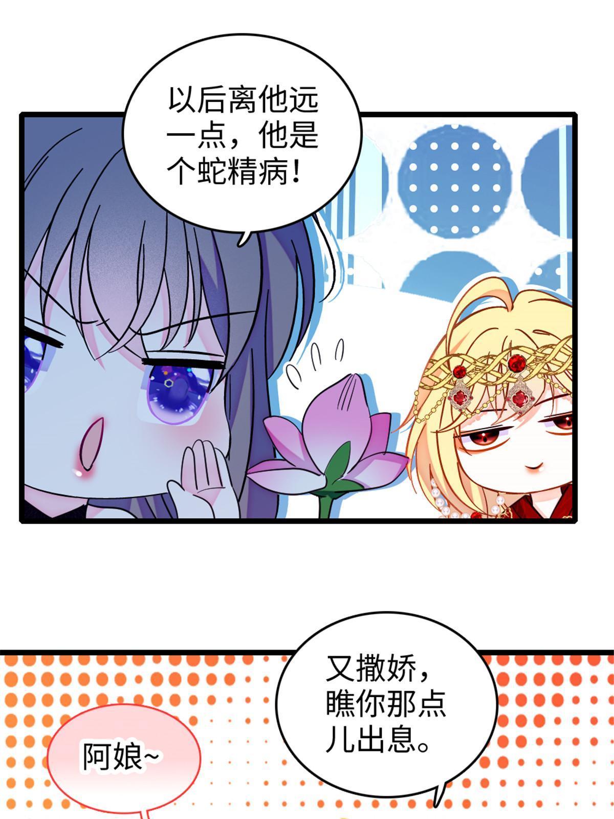 115 伊舞之舞27