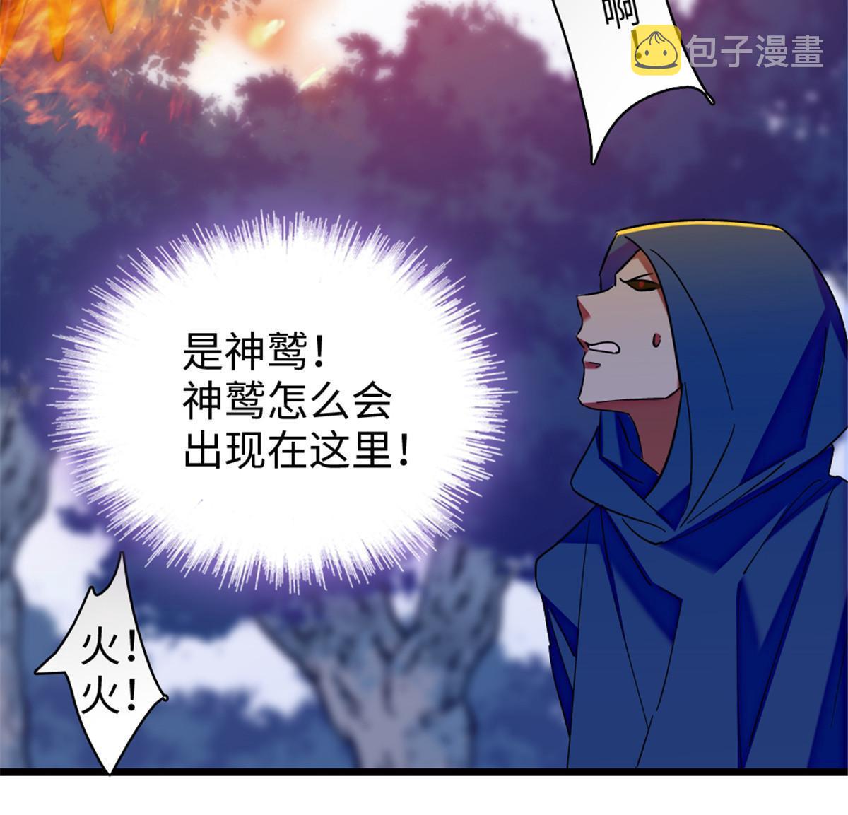98 在天空，我们无所畏惧54