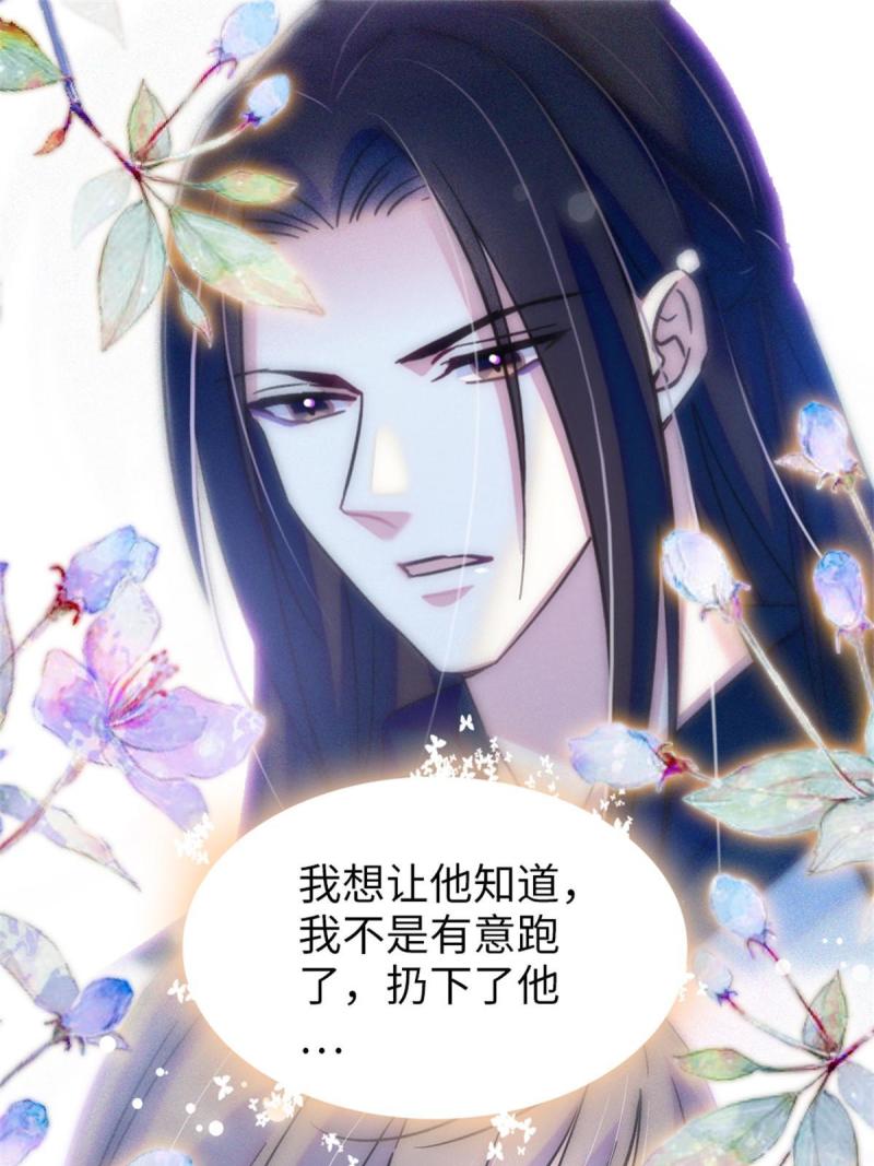 74 愧疚47