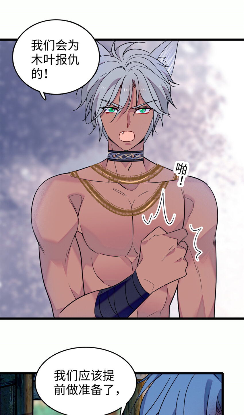 129 让风，带你回家……19