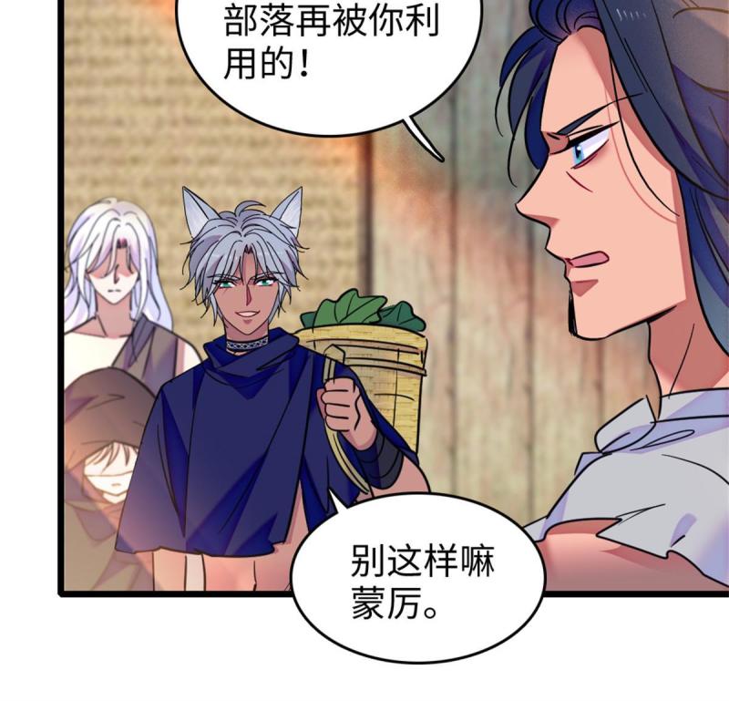 78 通缉令5