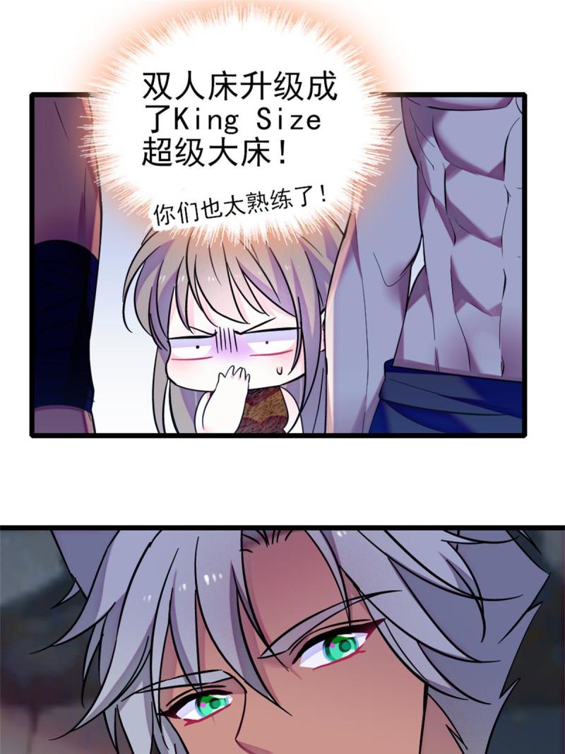66 白帝＋霜云43
