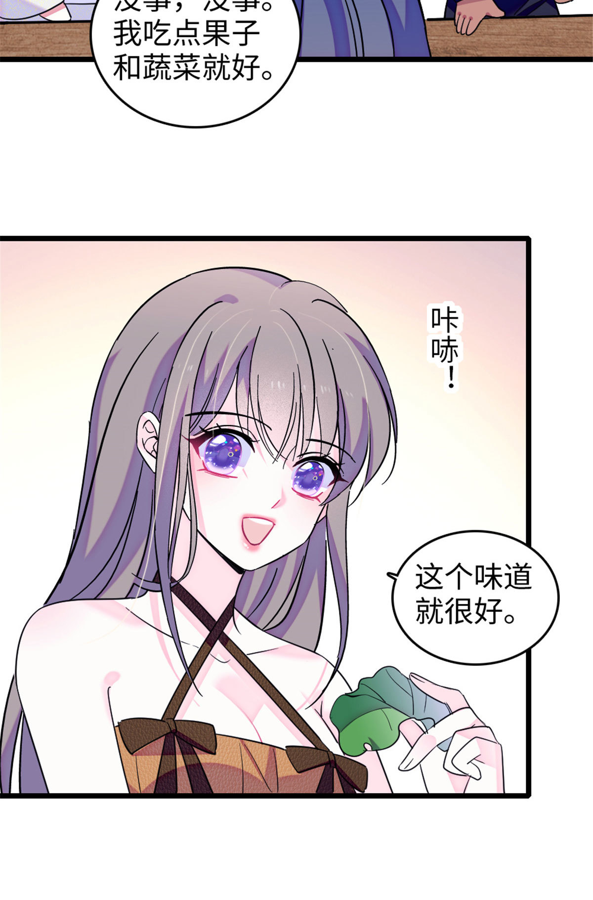 124 缓缓老师25
