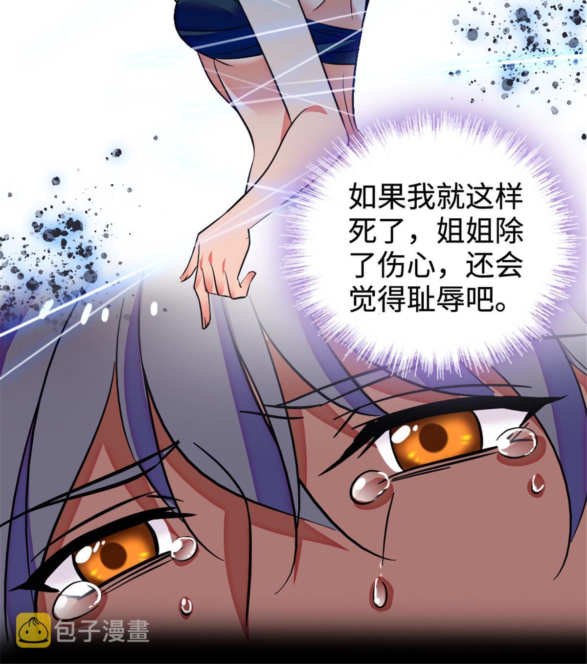 128 对不起…姐姐…21