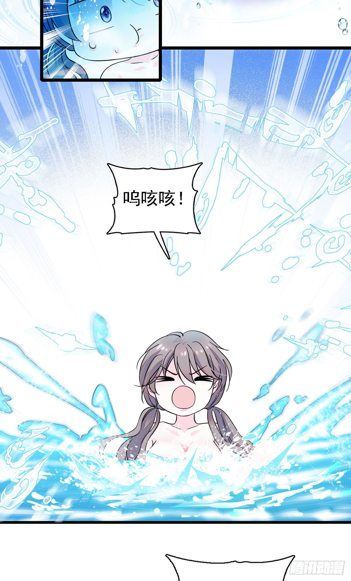 01 泡澡时穿越没有衣服怎么办8