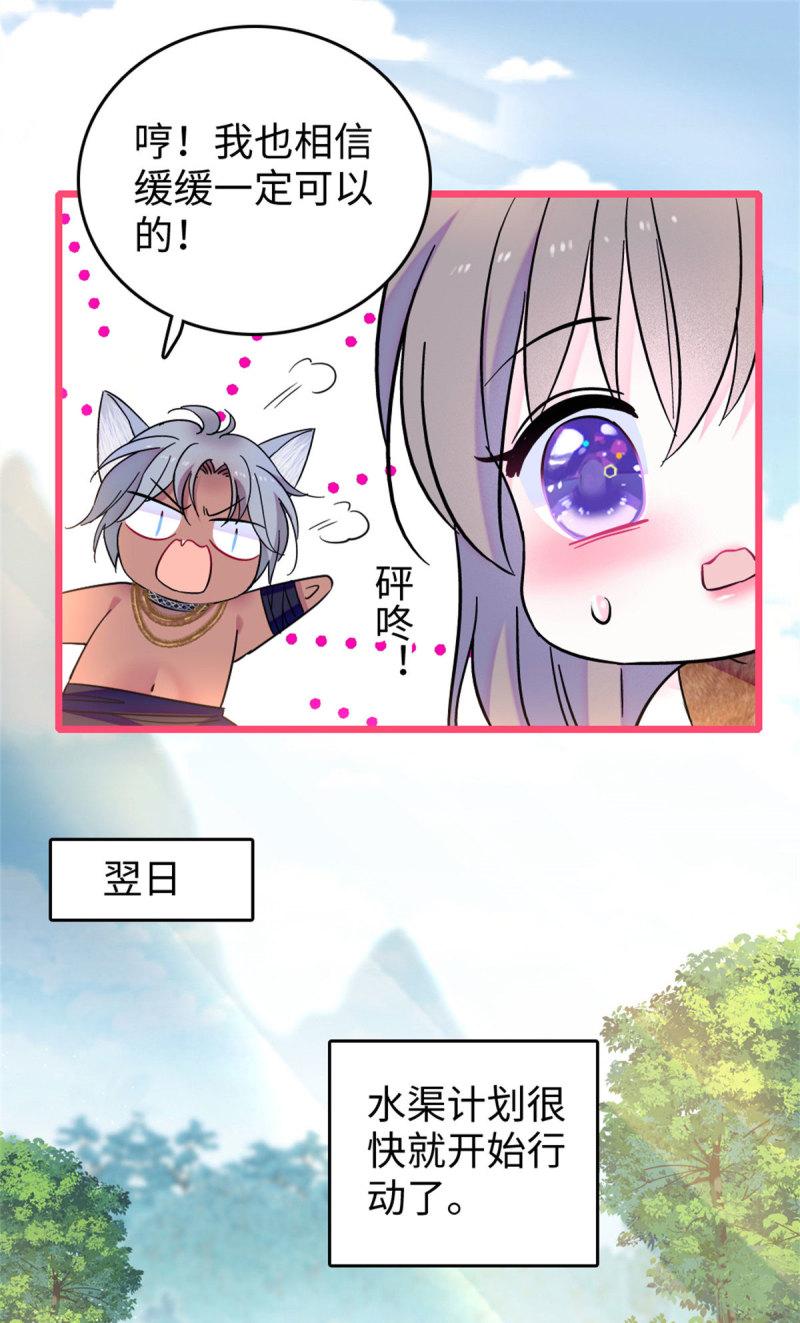 76 还没结束19
