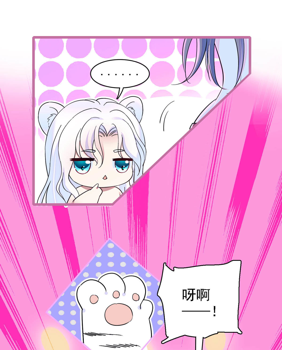 12 小雌性在偷东西！5