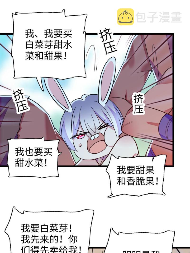 94 一家人去赶集34