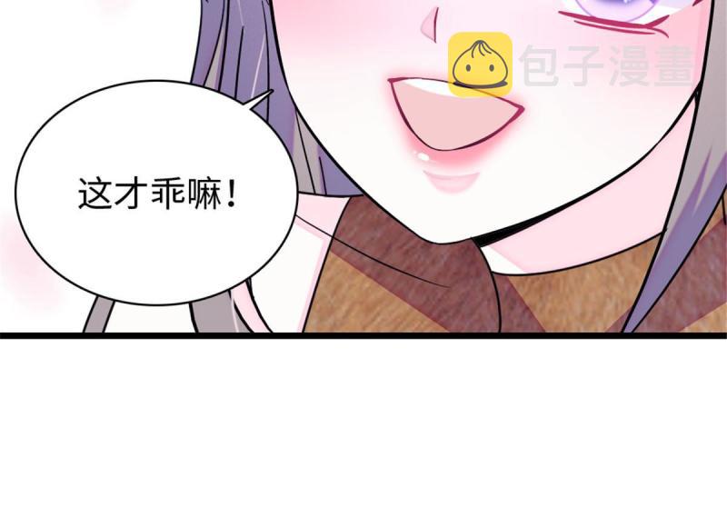 93 一辈子赖在你身边42