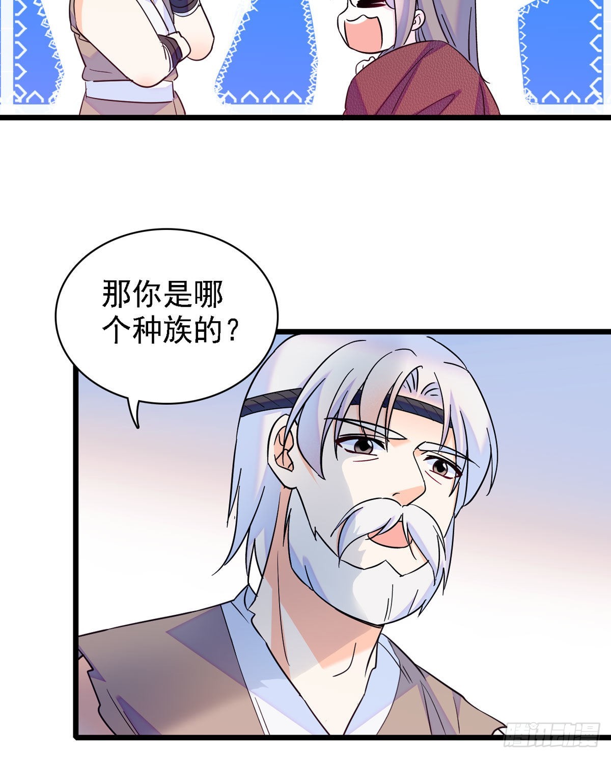 11 手艺达人？！15