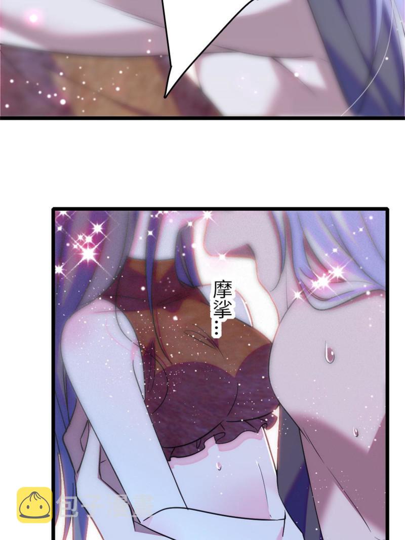 75 不愿分享53