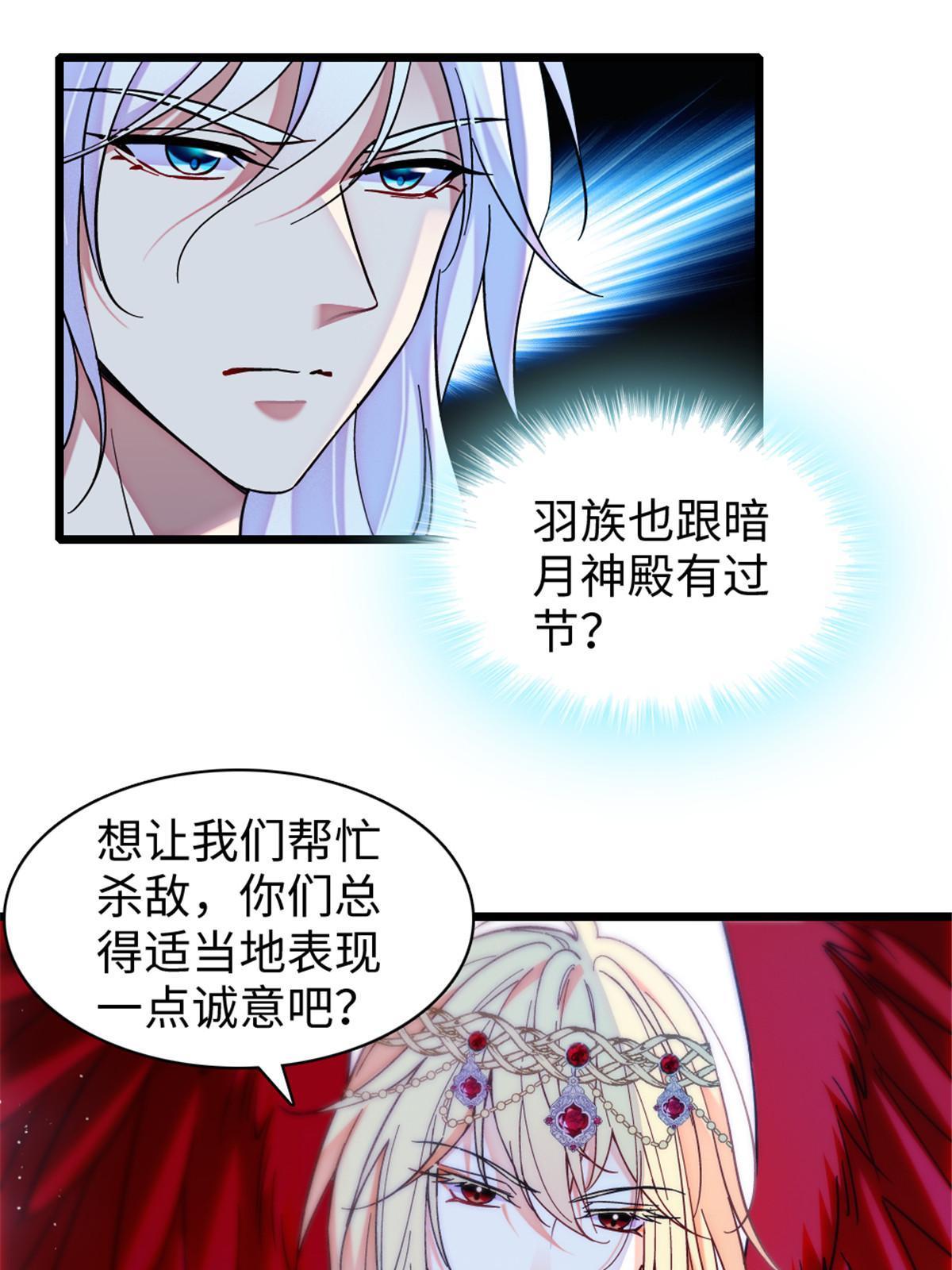 98 在天空，我们无所畏惧10