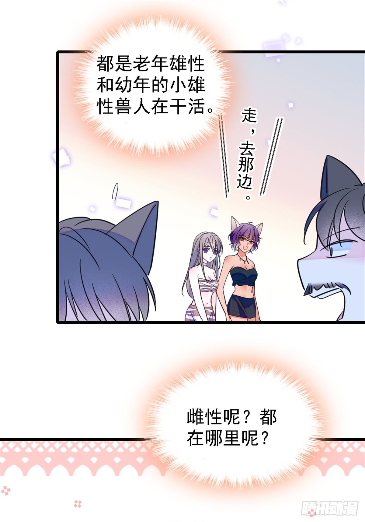 24 有趣的反应3
