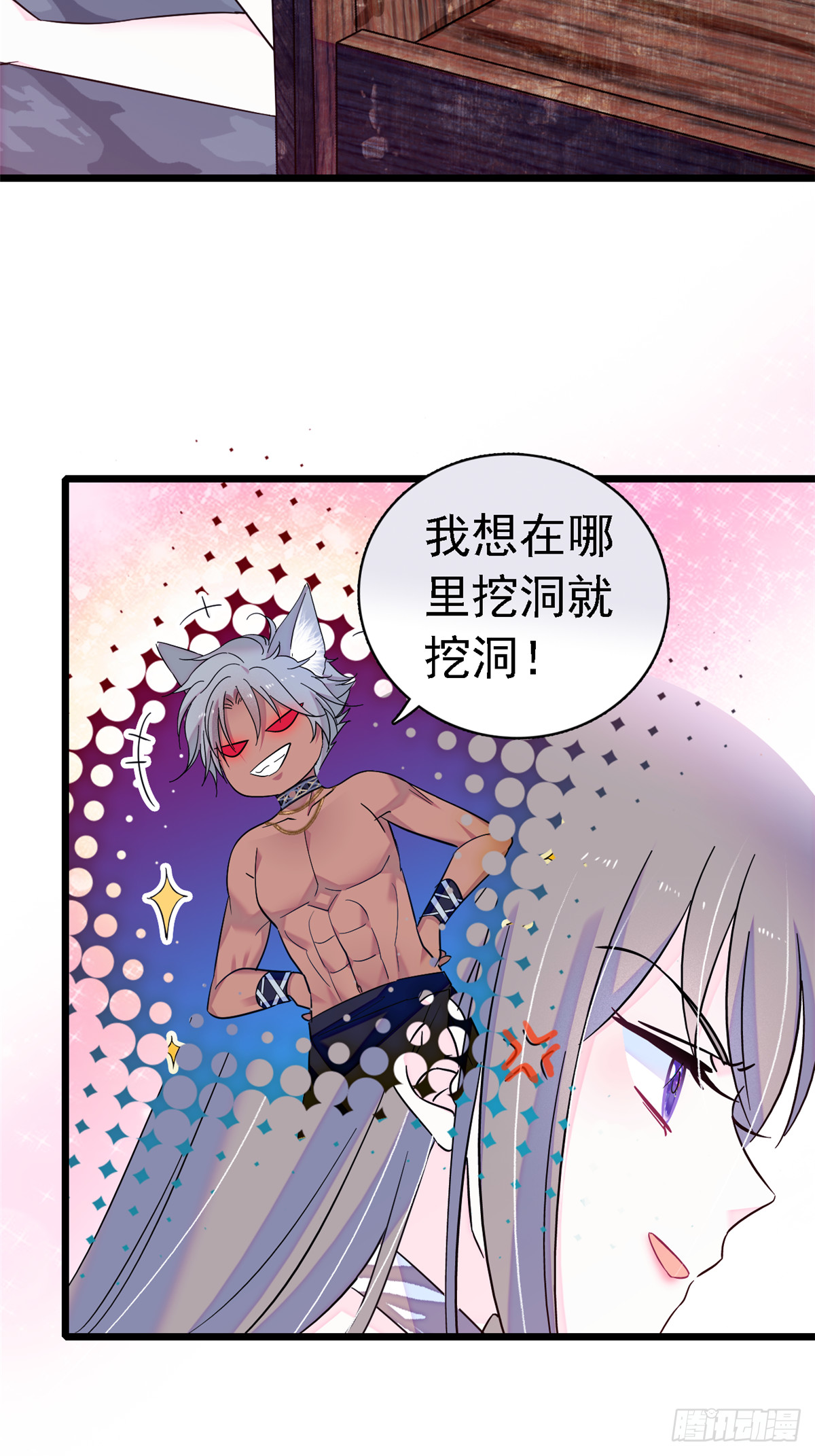 17 危险的森林2