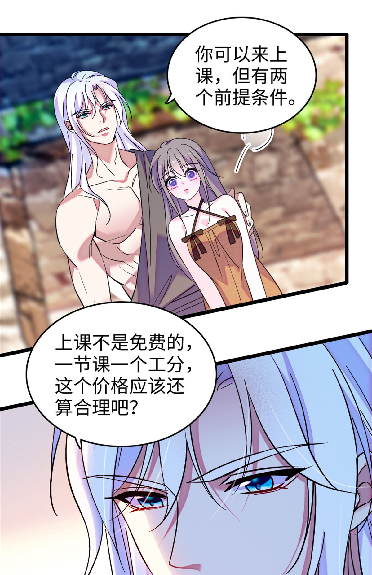 124 缓缓老师13