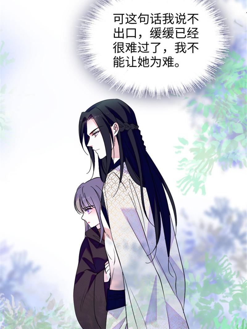 82 不带他进家门49