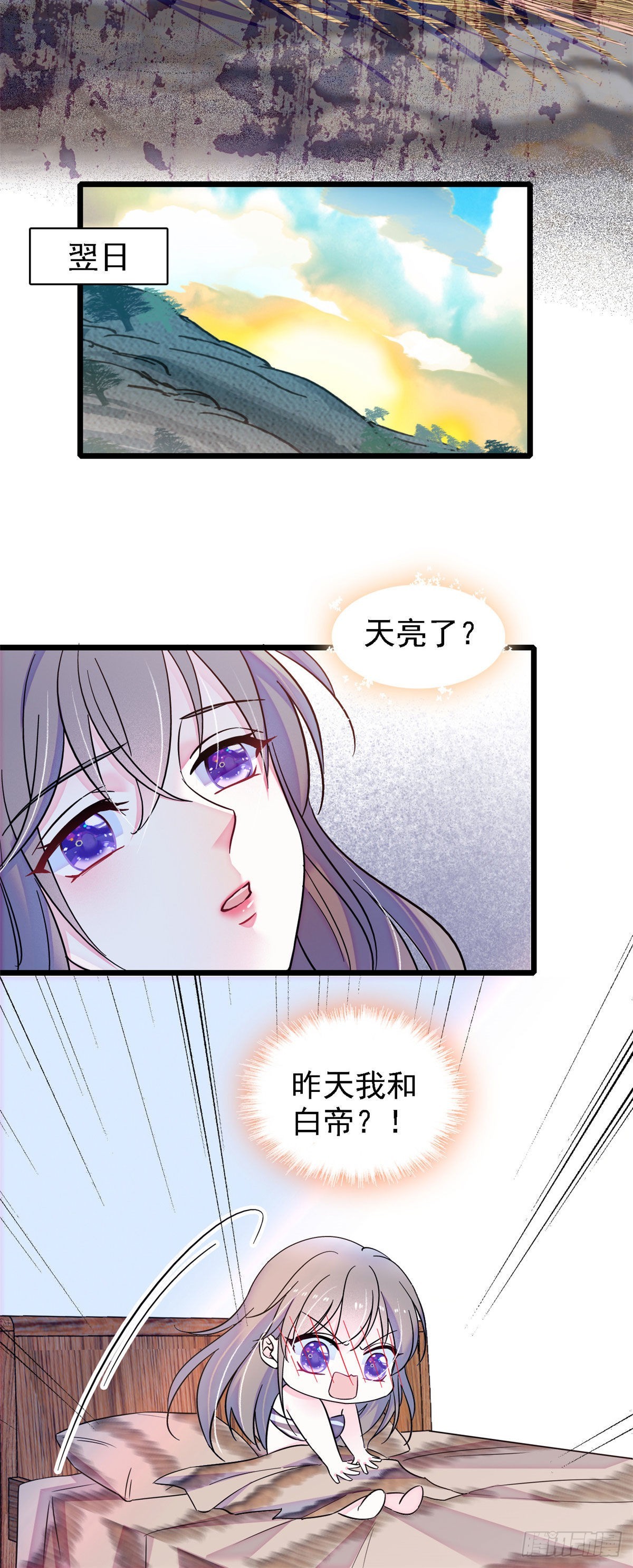 22 你喜欢霜云吗？14