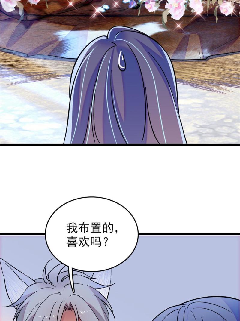 64 二星狼魂32
