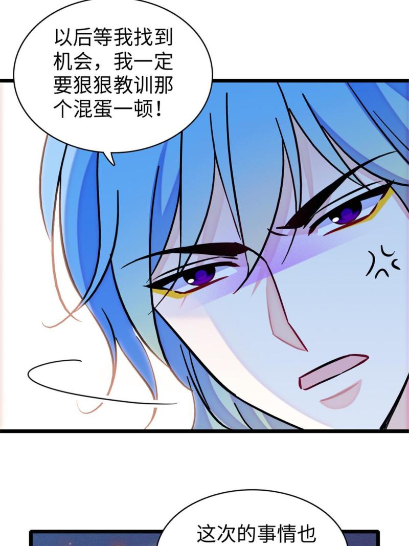 89 共存合谈21