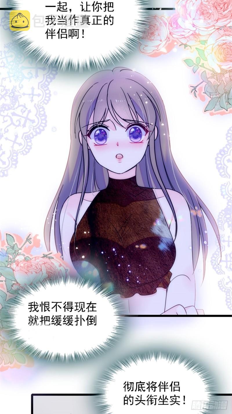 40 三人行11