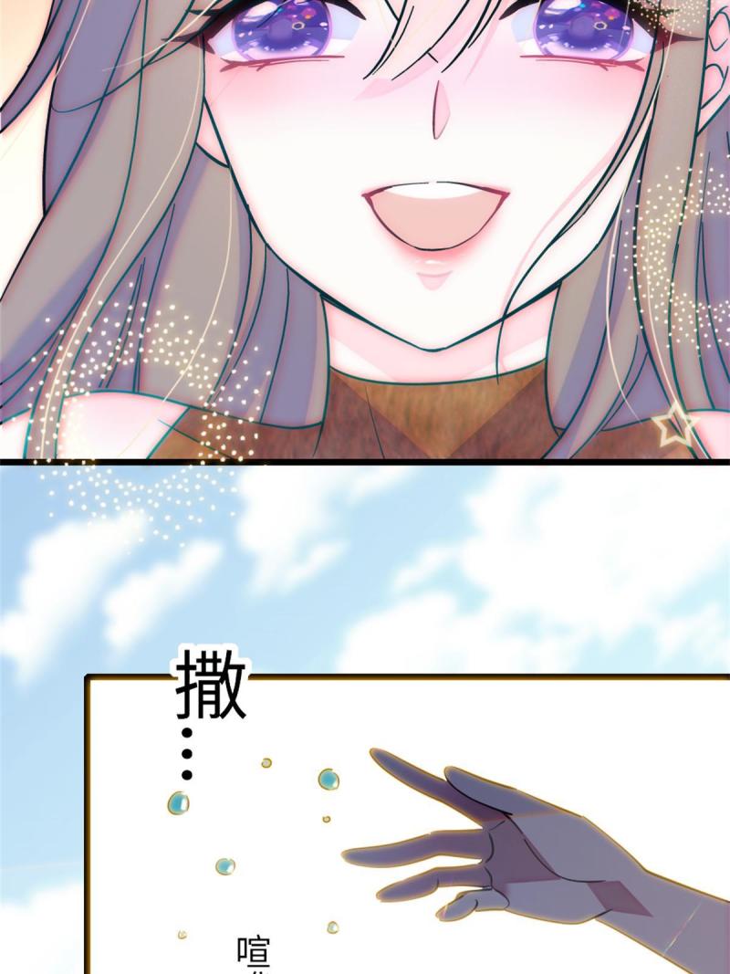 70 无法拒绝白帝55
