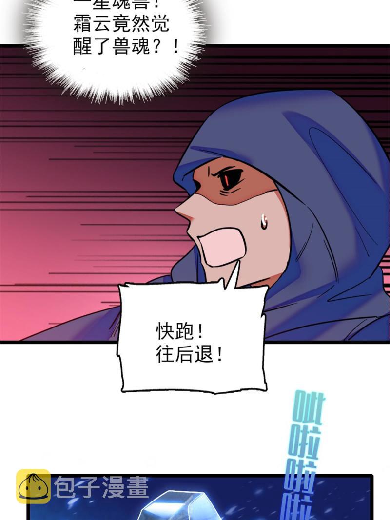 54 战死的英雄36