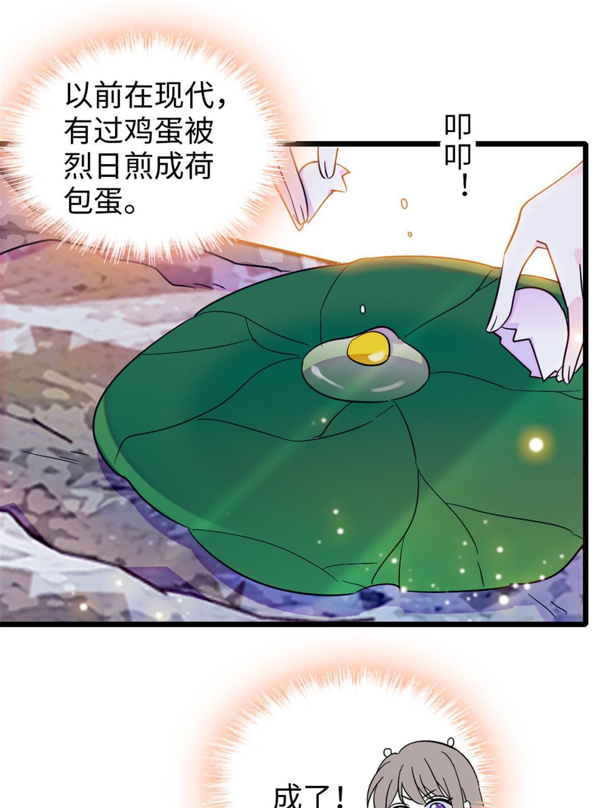 106 不孤单的缓缓34