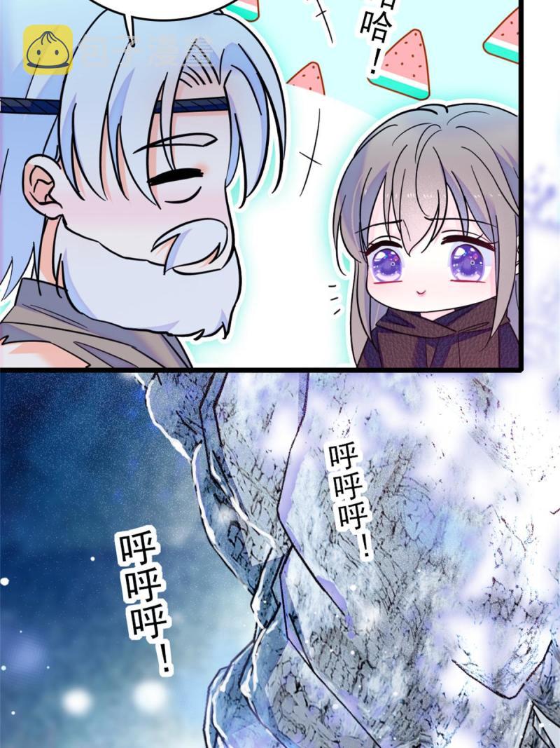52 岩石狼族大危机41
