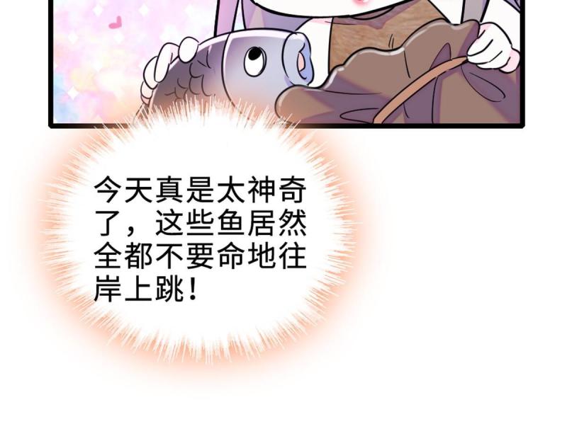 71 是你忘了我25