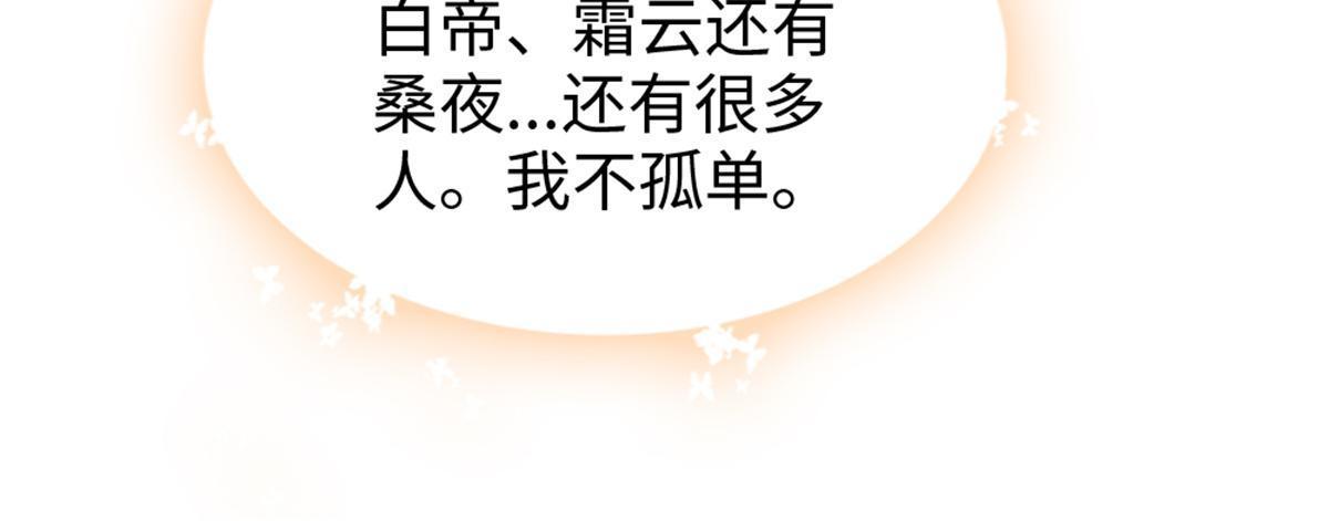 106 不孤单的缓缓45