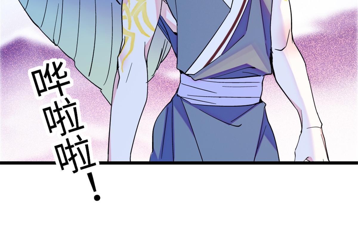 98 在天空，我们无所畏惧58