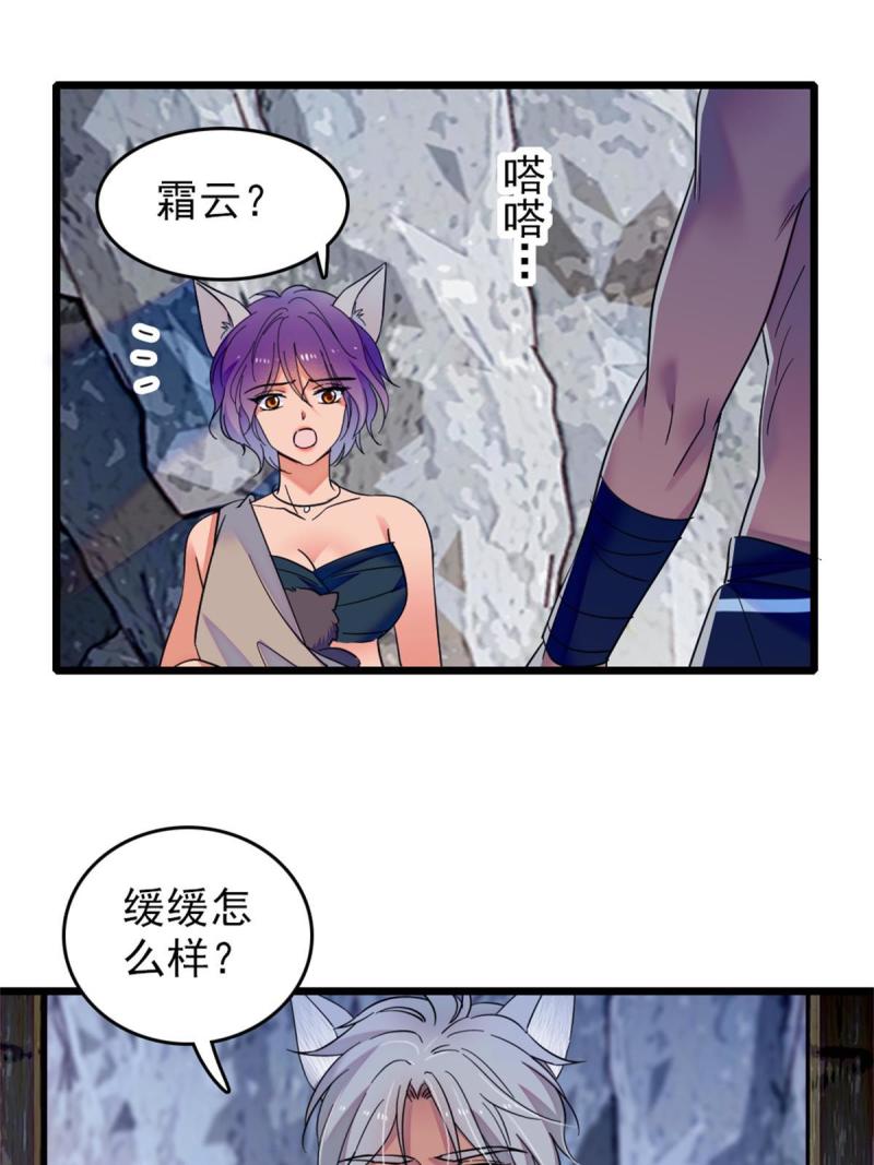 55 替他们活下去23