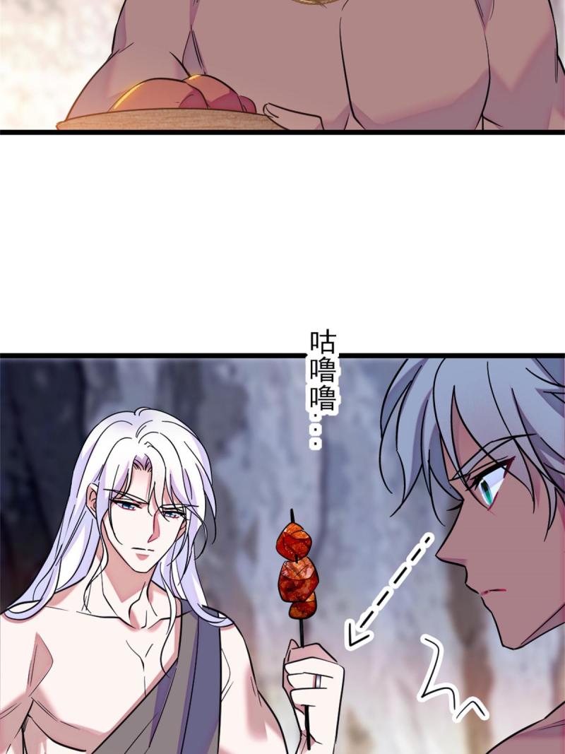 69 独占欲32