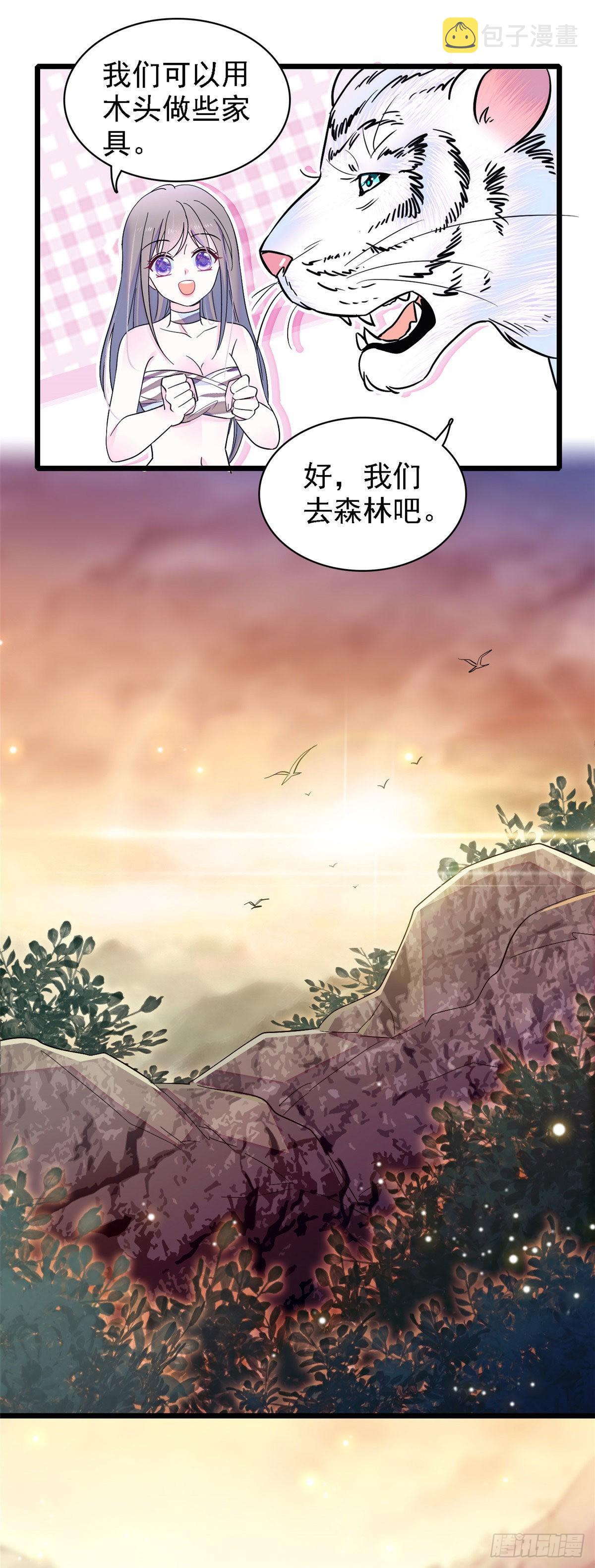 16 新邻居出现！15