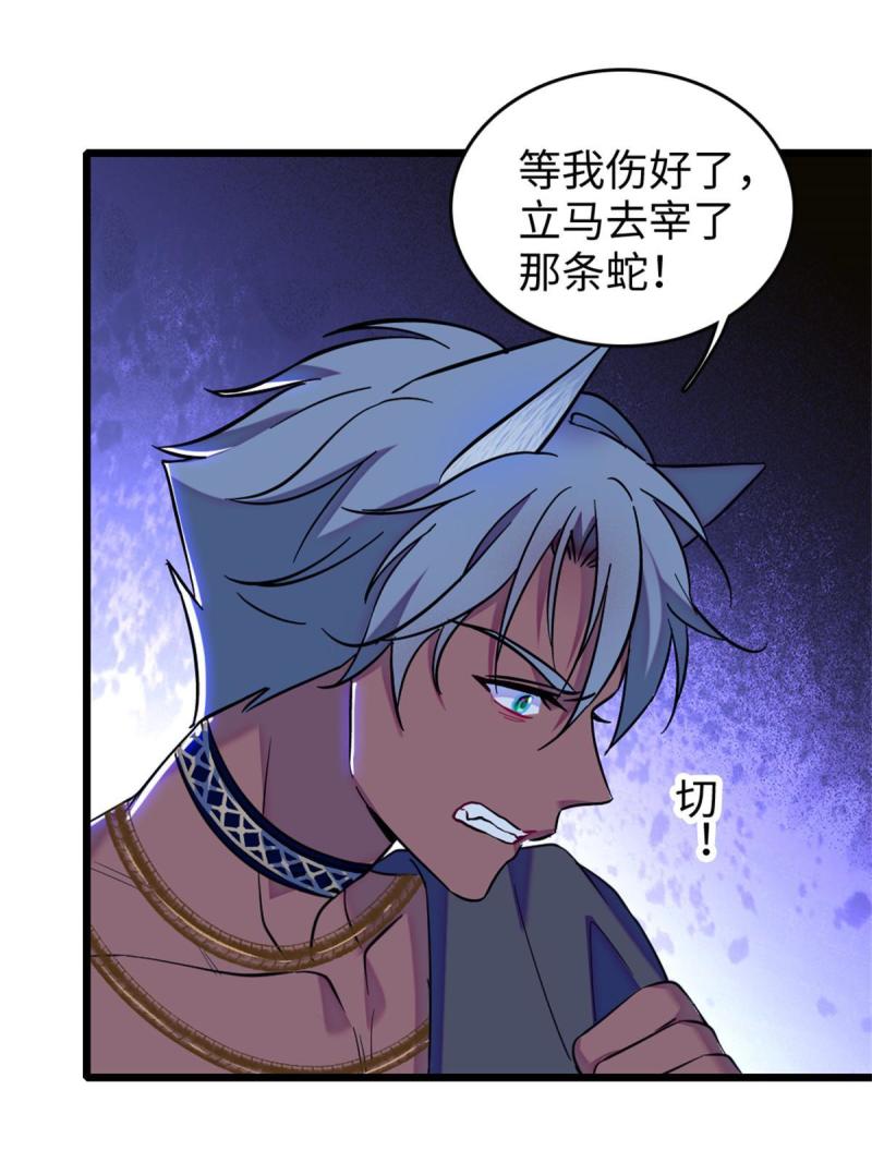 74 愧疚22