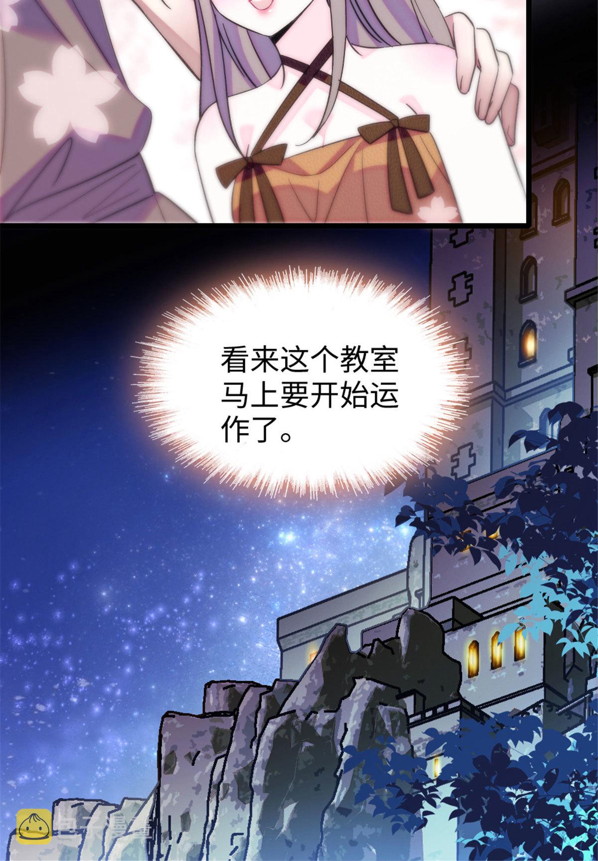 124 缓缓老师19