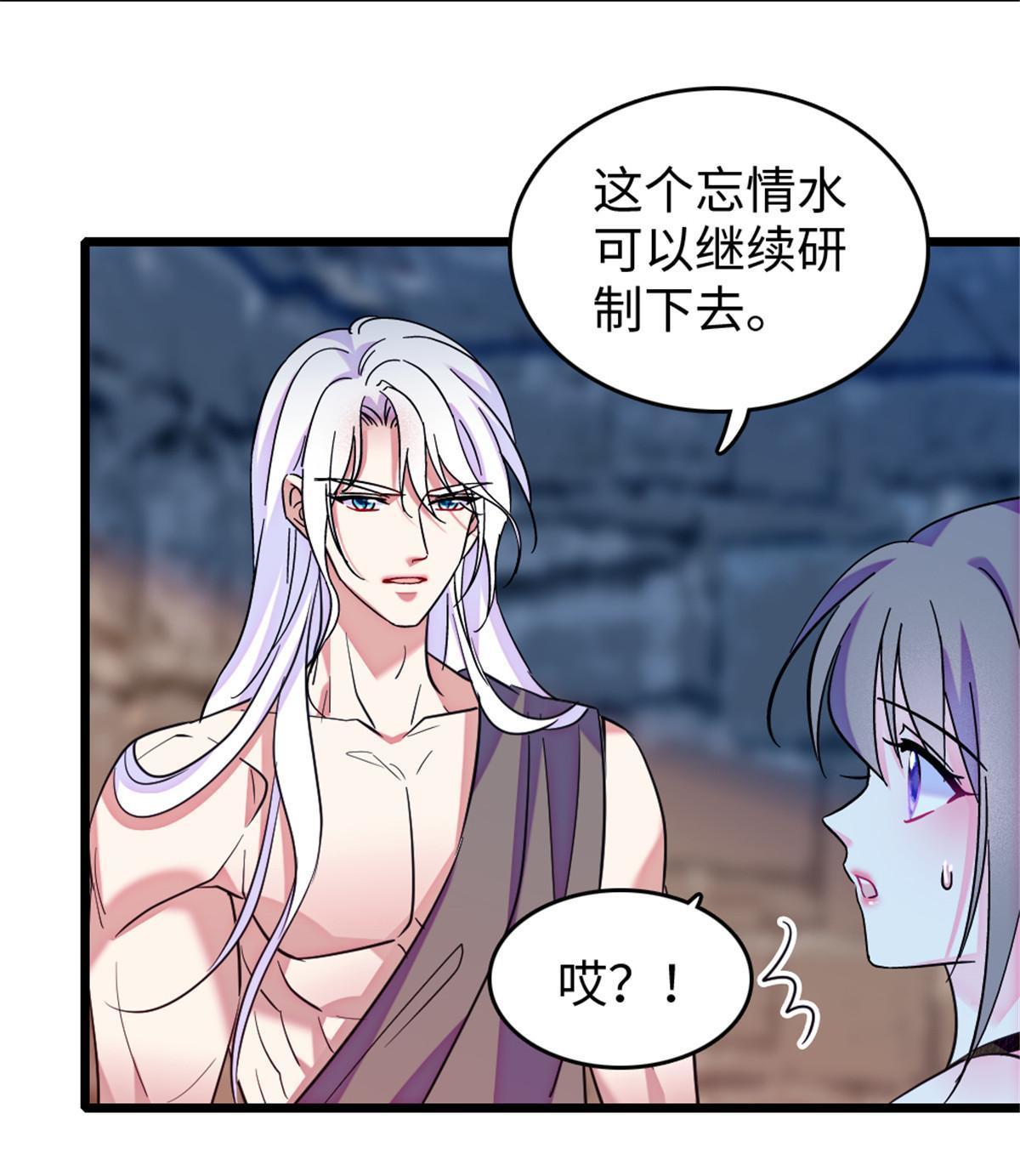 123 血脉的延续29