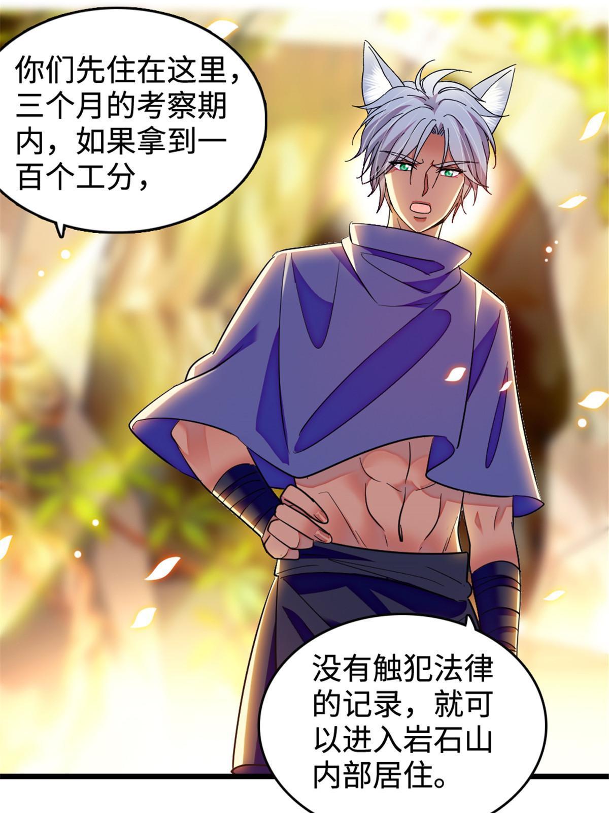128 对不起…姐姐…34
