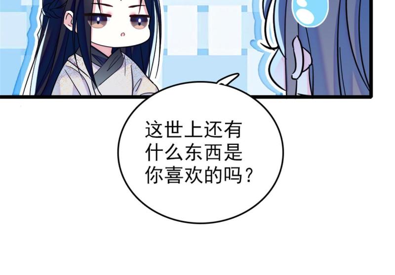 46 我想回家46