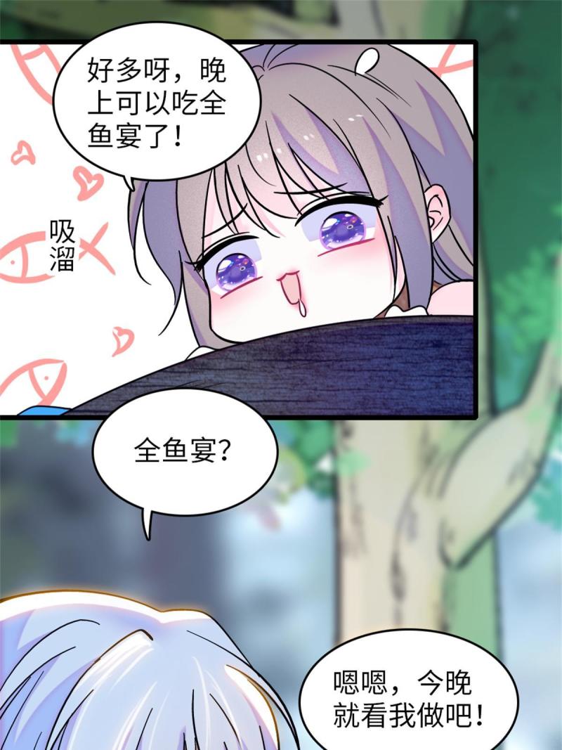 70 无法拒绝白帝16