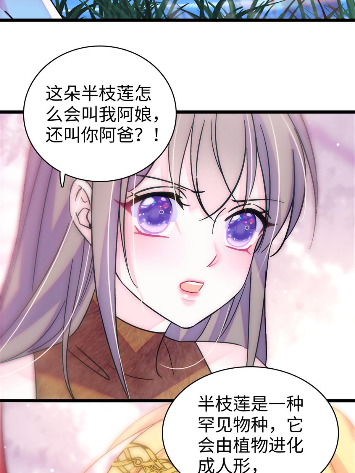 104 阿娘和阿爸16