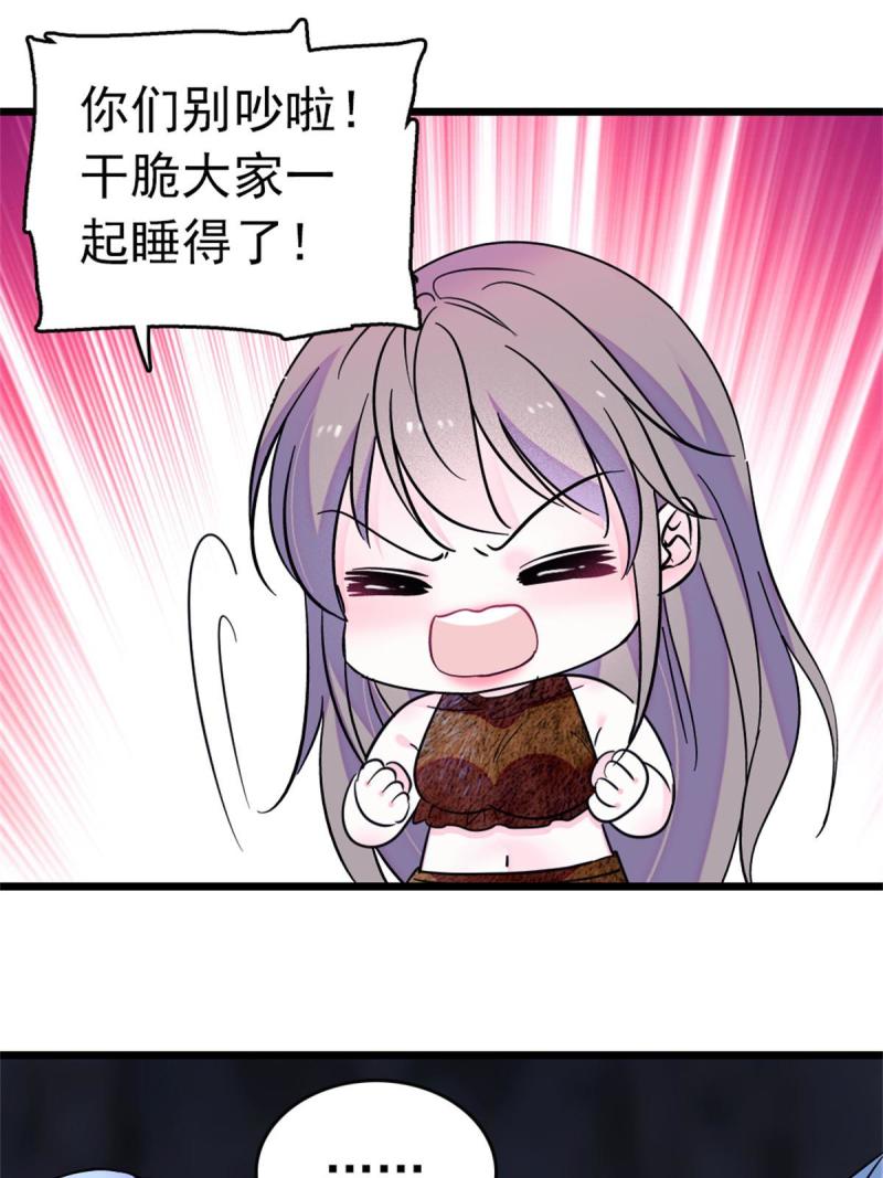 66 白帝＋霜云34